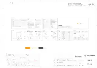 Midea美的 电水壶BG-K2K2纯色注塑白色